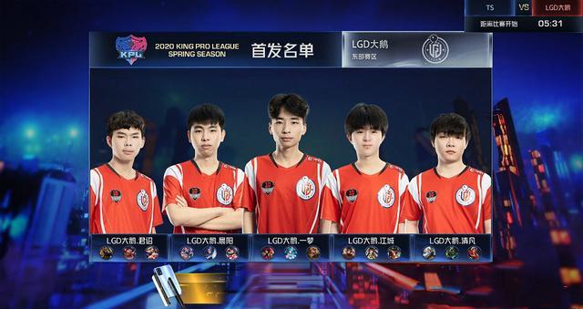 被禁赛2场 被禁赛2场