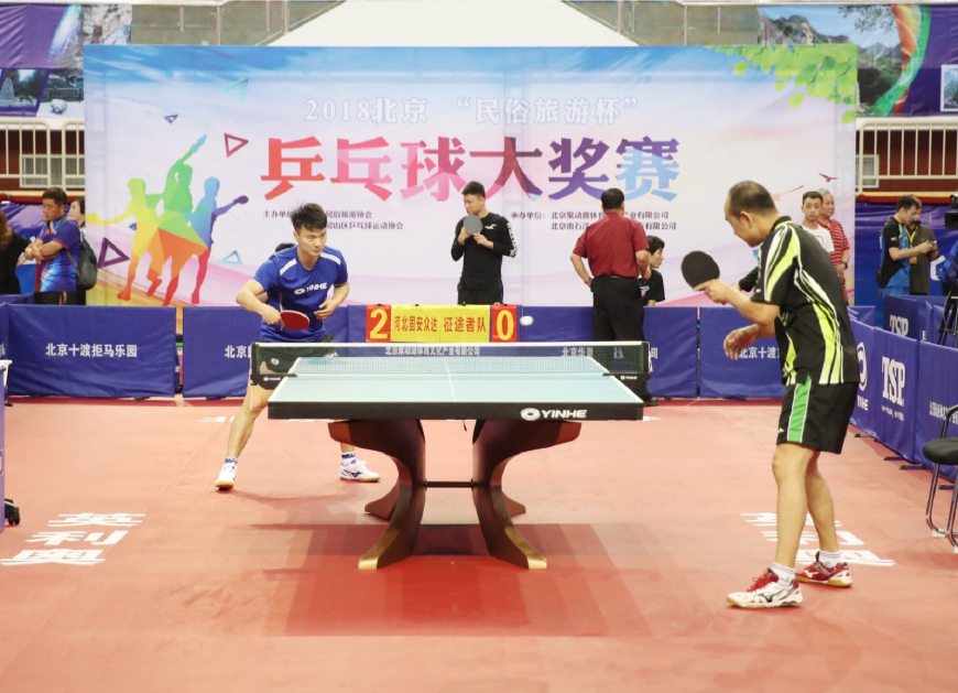 足球带来了 足球带来了