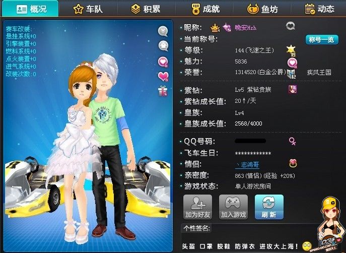 但长期缺乏 但长期缺乏